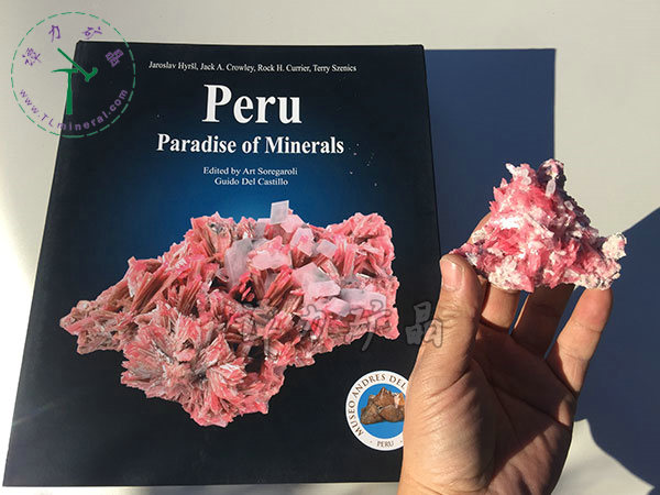 薔薇輝石，秘魯