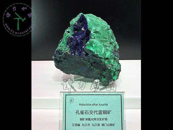 孔雀石交代藍(lán)銅礦，12x11x9cm，江西城門山銅礦
