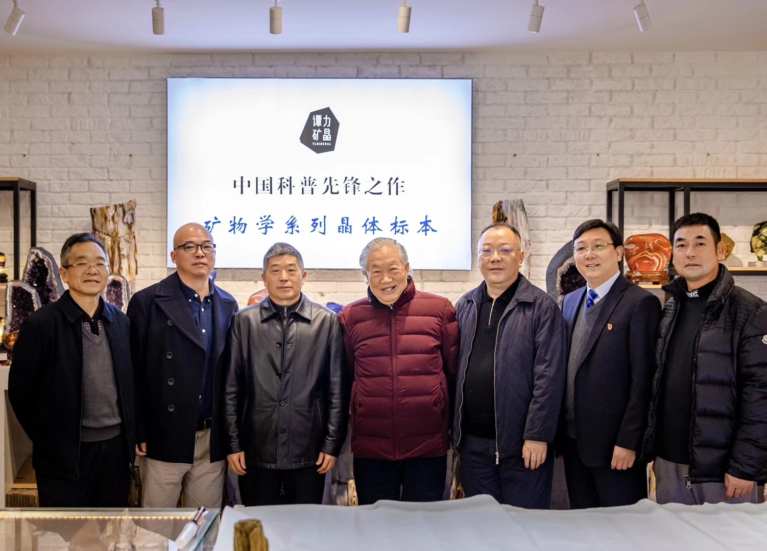 譚力礦晶-礦物標本,礦物晶體,地質標本,寶石標本,礦晶 